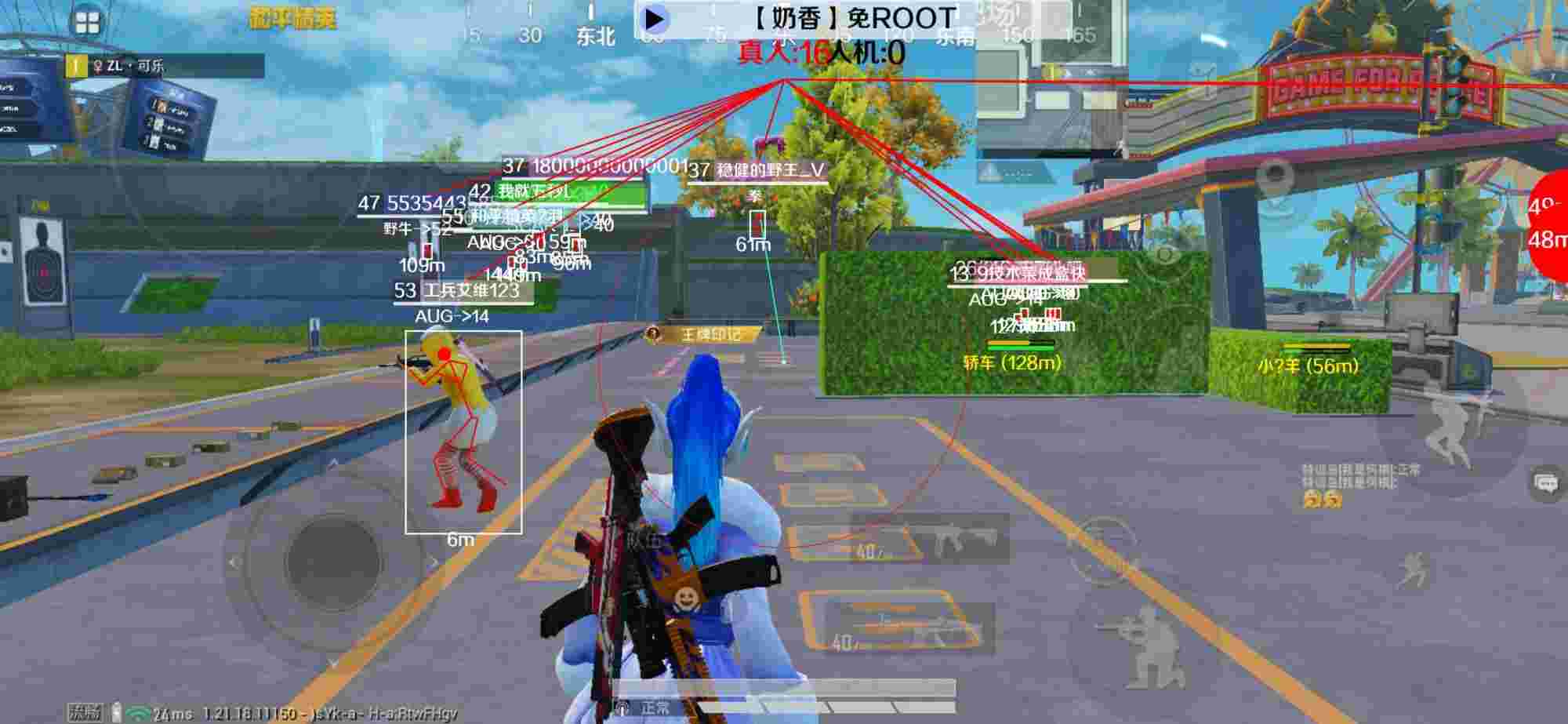 和平精英辅助《布丁》改名《奶香》依旧稳定中 - pubg辅助网站辅助预览图