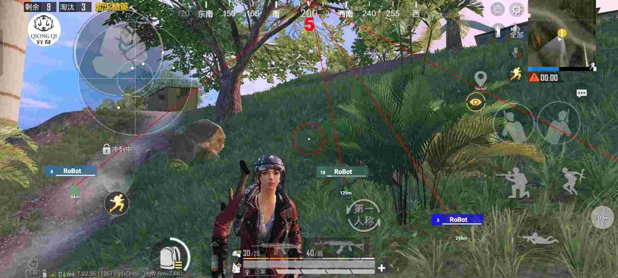 和平精英穷奇直装 - pubg辅助网站辅助预览图